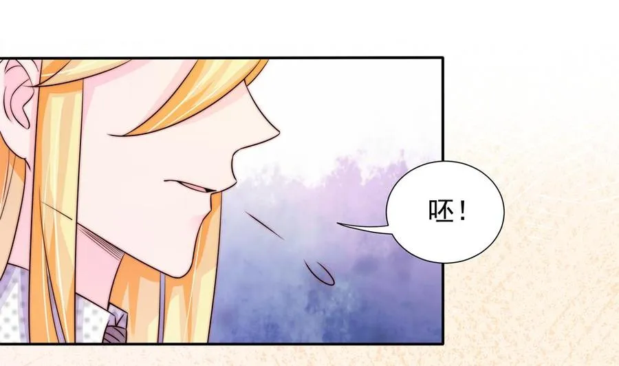 第168话 豪门秘史 第16页