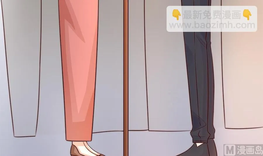 第169话 教训二少 第9页