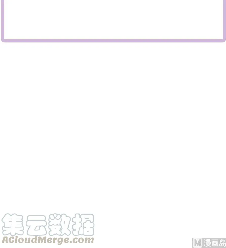 第170话 真相大白 第57页