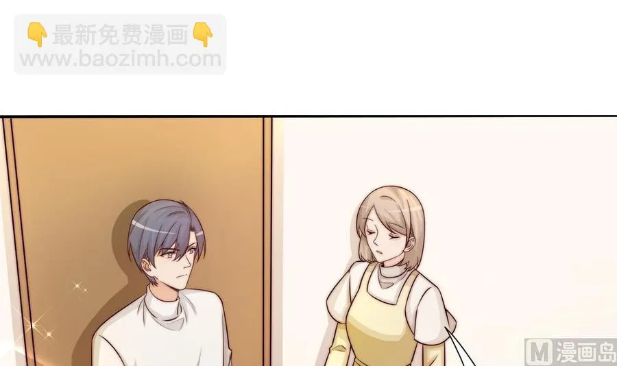 第171话 你喜欢的就是最好的 第6页