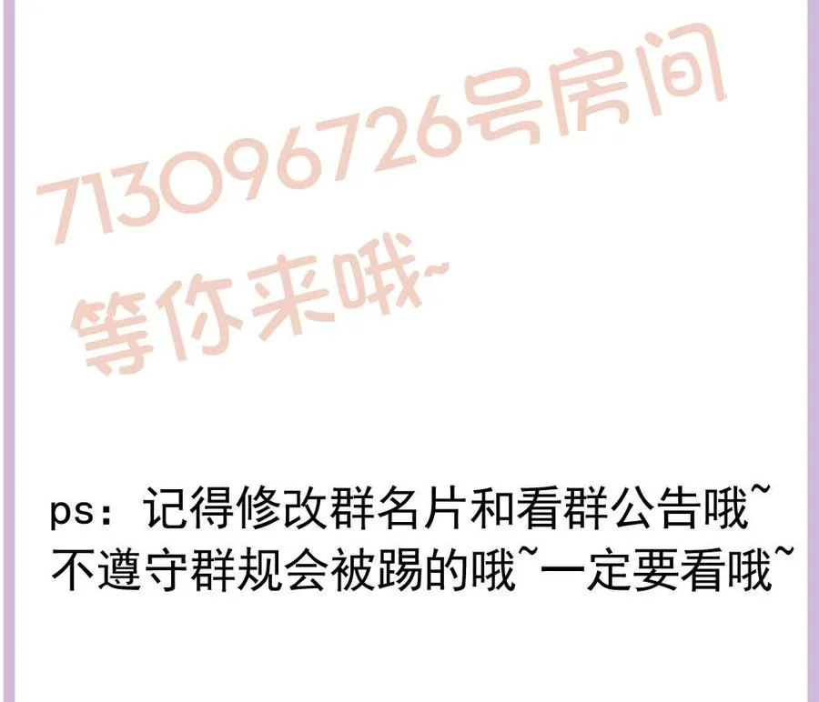 第171话 你喜欢的就是最好的 第53页