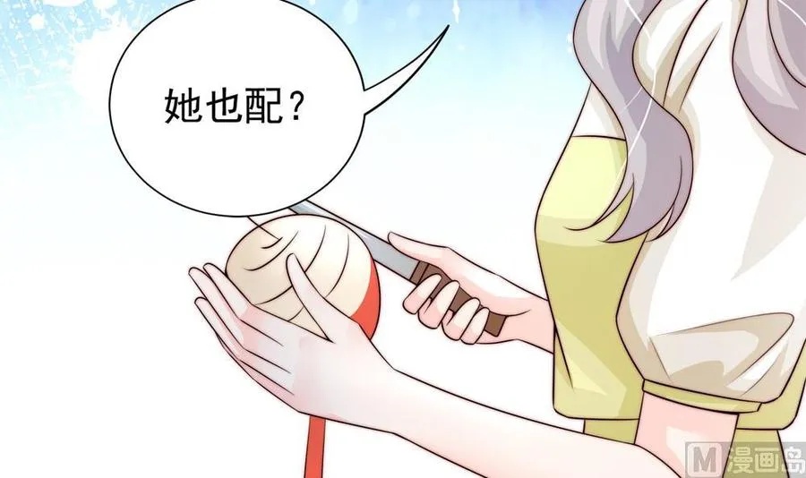 第172话 嘴硬心软 第45页