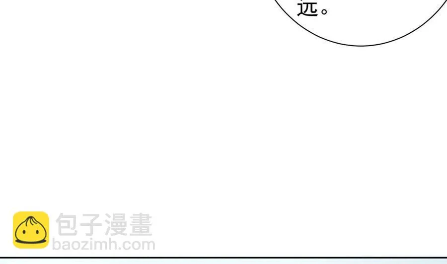 第173话 沈蓝再现 第11页