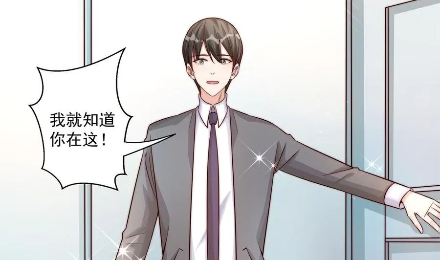 第174话 沈蓝惨死 第10页