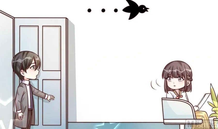 第174话 沈蓝惨死 第12页