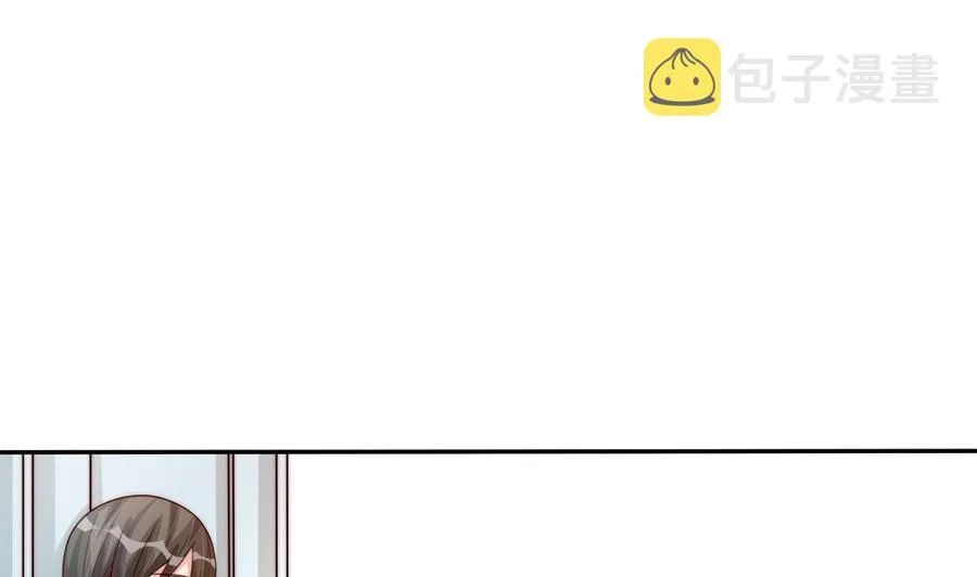 第174话 沈蓝惨死 第26页