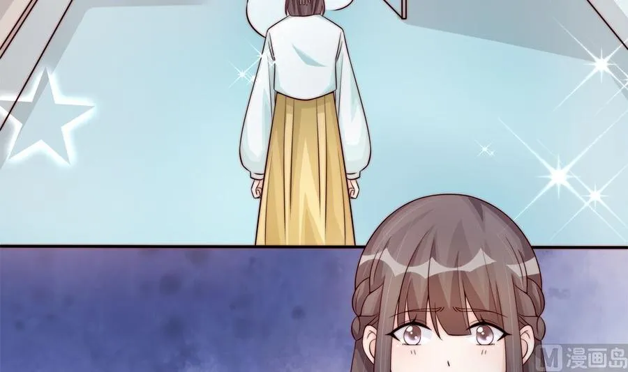 第174话 沈蓝惨死 第39页