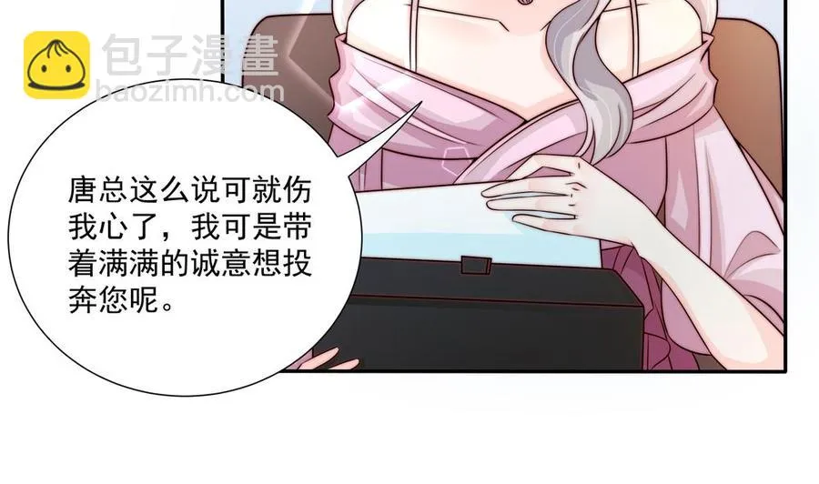第175话 股份转让 第35页