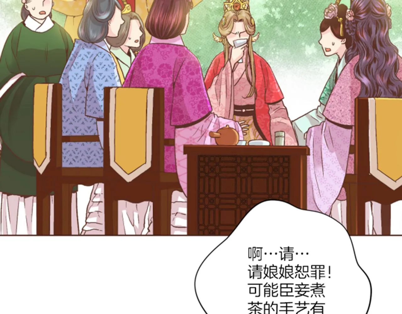 第63话 “尊贵的人” 第28页