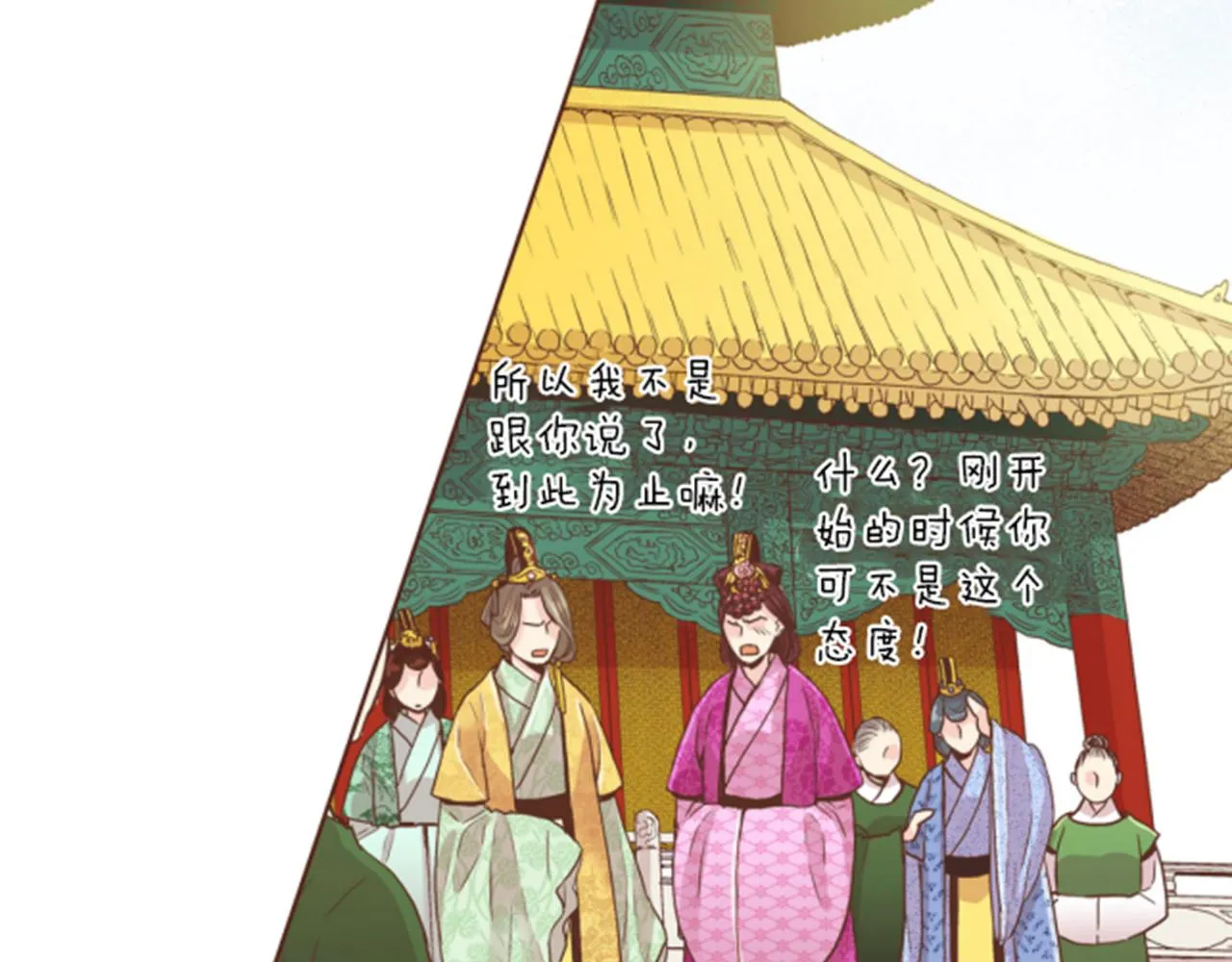 第63话 “尊贵的人” 第34页
