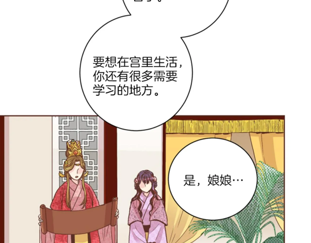 第63话 “尊贵的人” 第36页