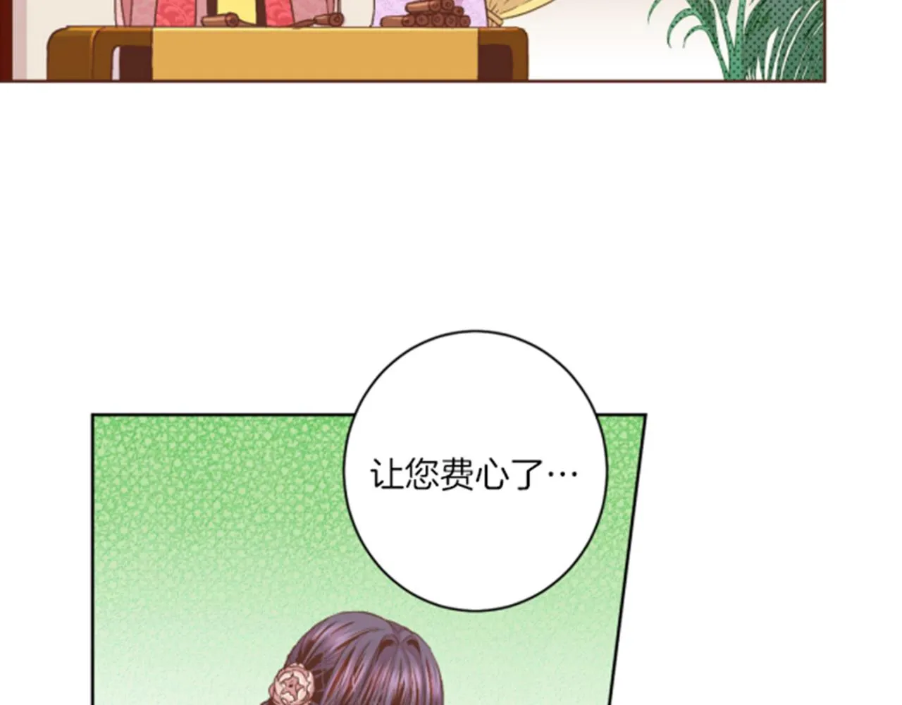 第63话 “尊贵的人” 第37页