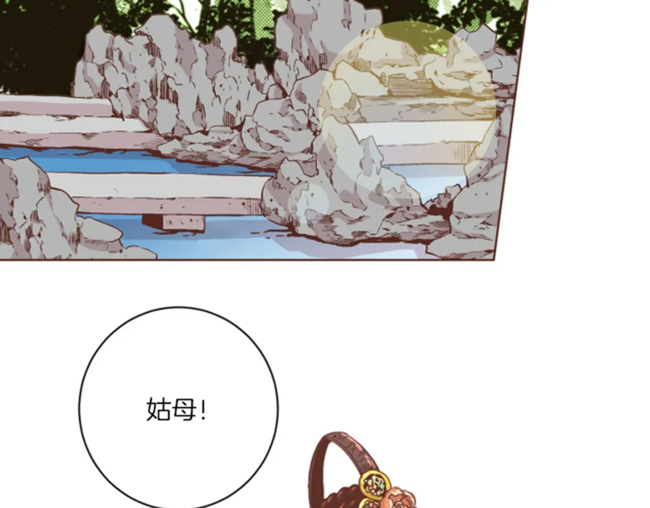 第63话 “尊贵的人” 第47页