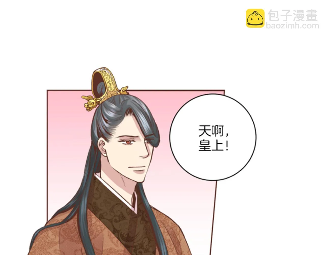 第63话 “尊贵的人” 第49页