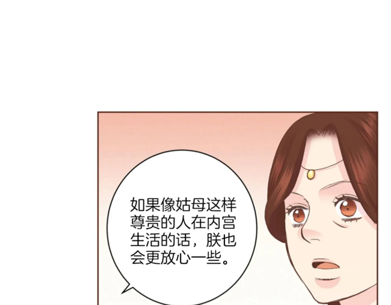 第63话 “尊贵的人” 第60页