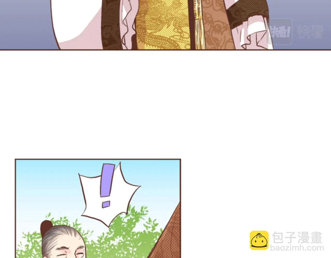 第63话 “尊贵的人” 第65页