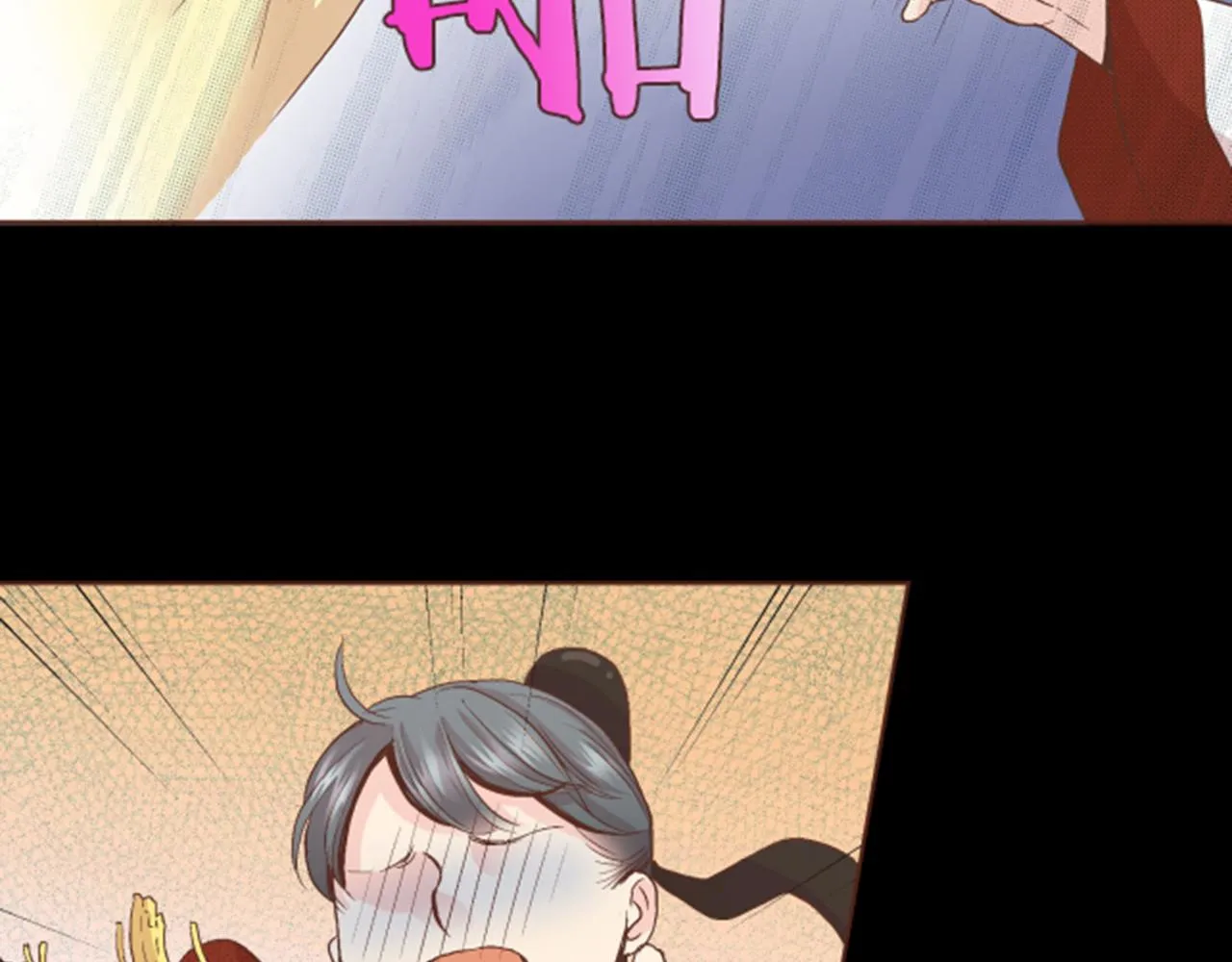 第63话 “尊贵的人” 第86页