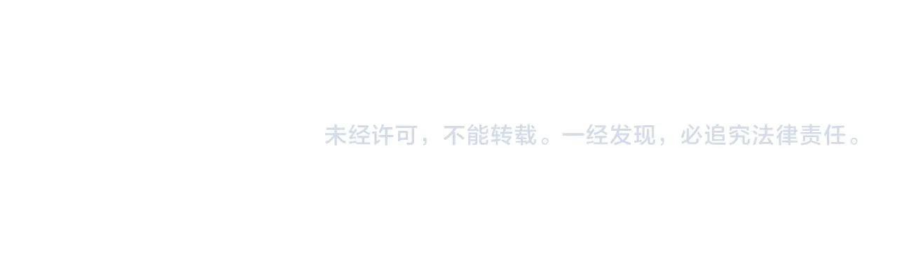 第63话 “尊贵的人” 第94页