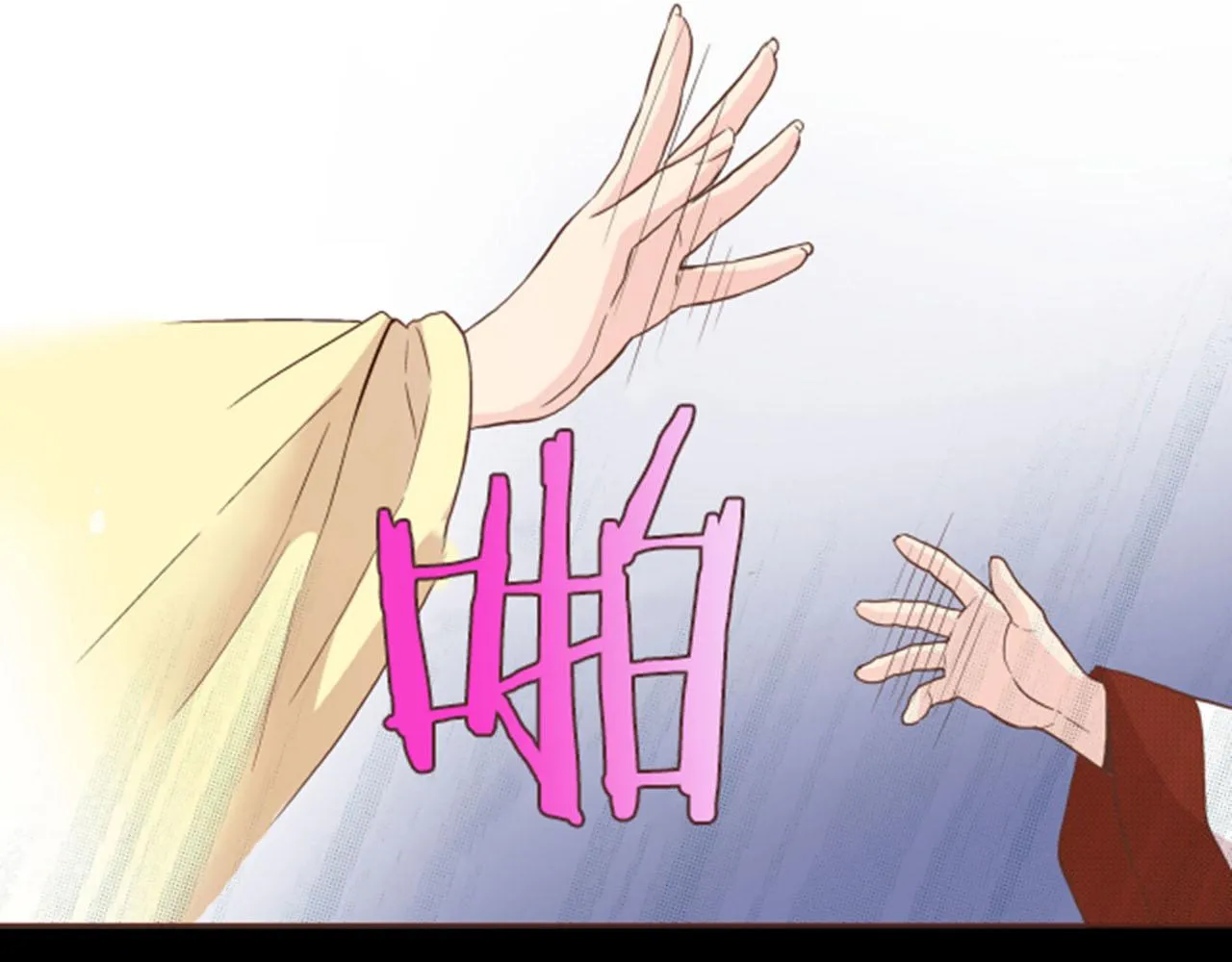 第64话 流言惑众 第6页