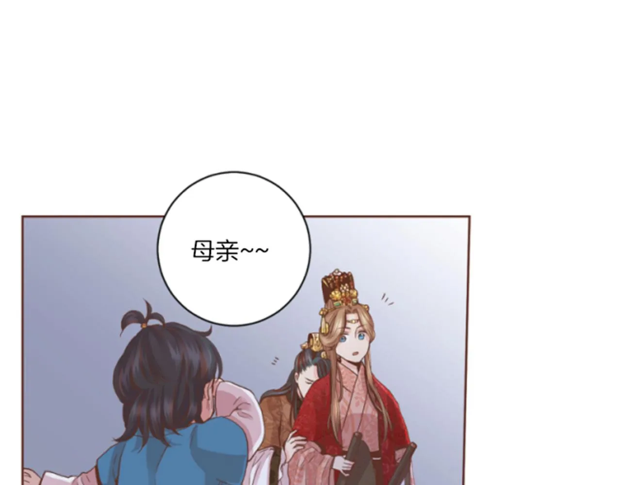 第64话 流言惑众 第38页