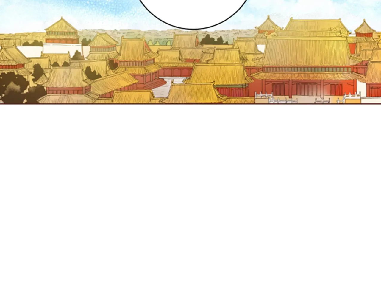 第64话 流言惑众 第71页