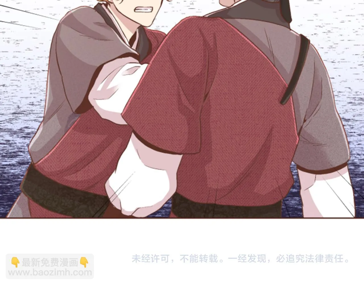 第64话 流言惑众 第86页