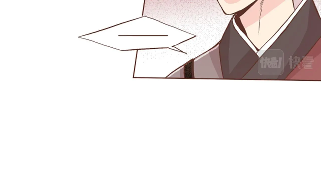 第65话 选贤举能 第8页