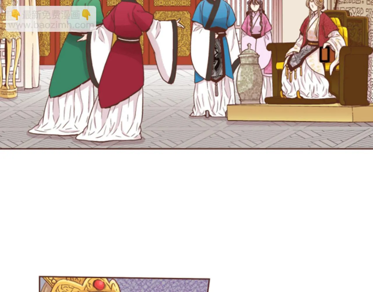 第65话 选贤举能 第60页