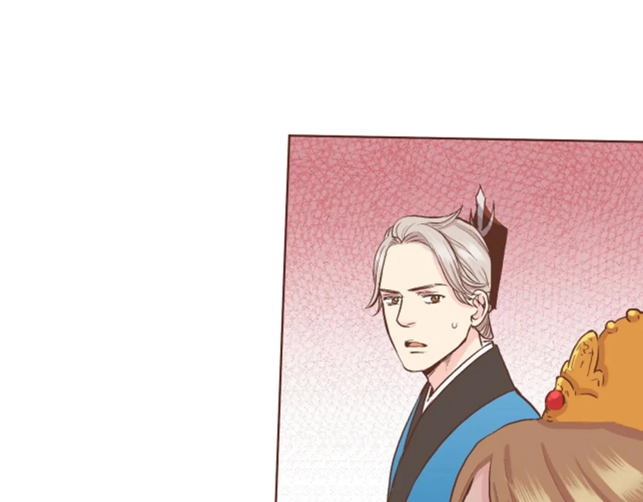第65话 选贤举能 第70页
