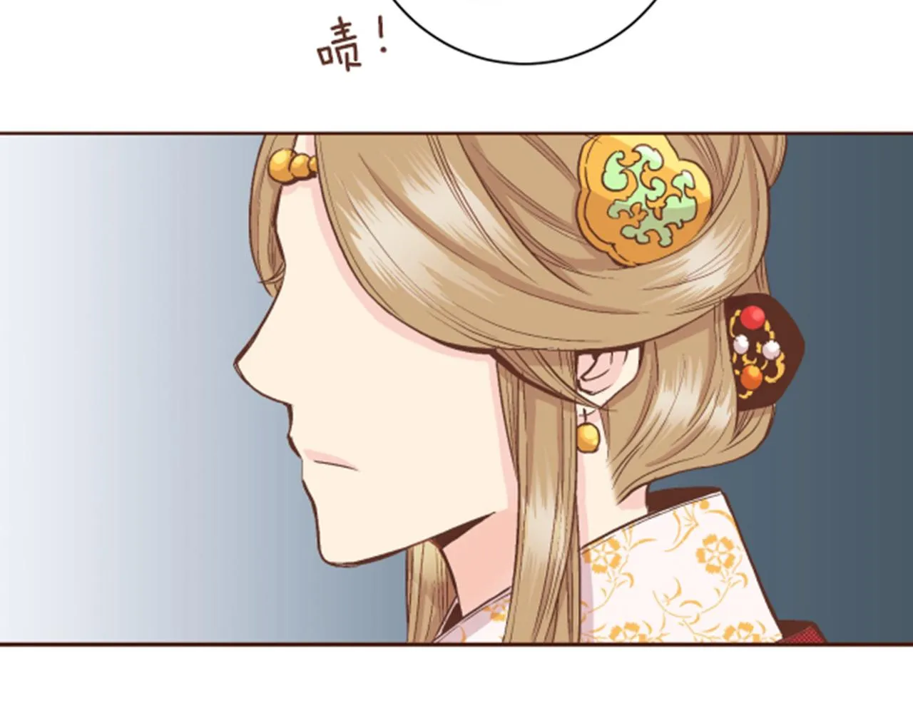第65话 选贤举能 第72页