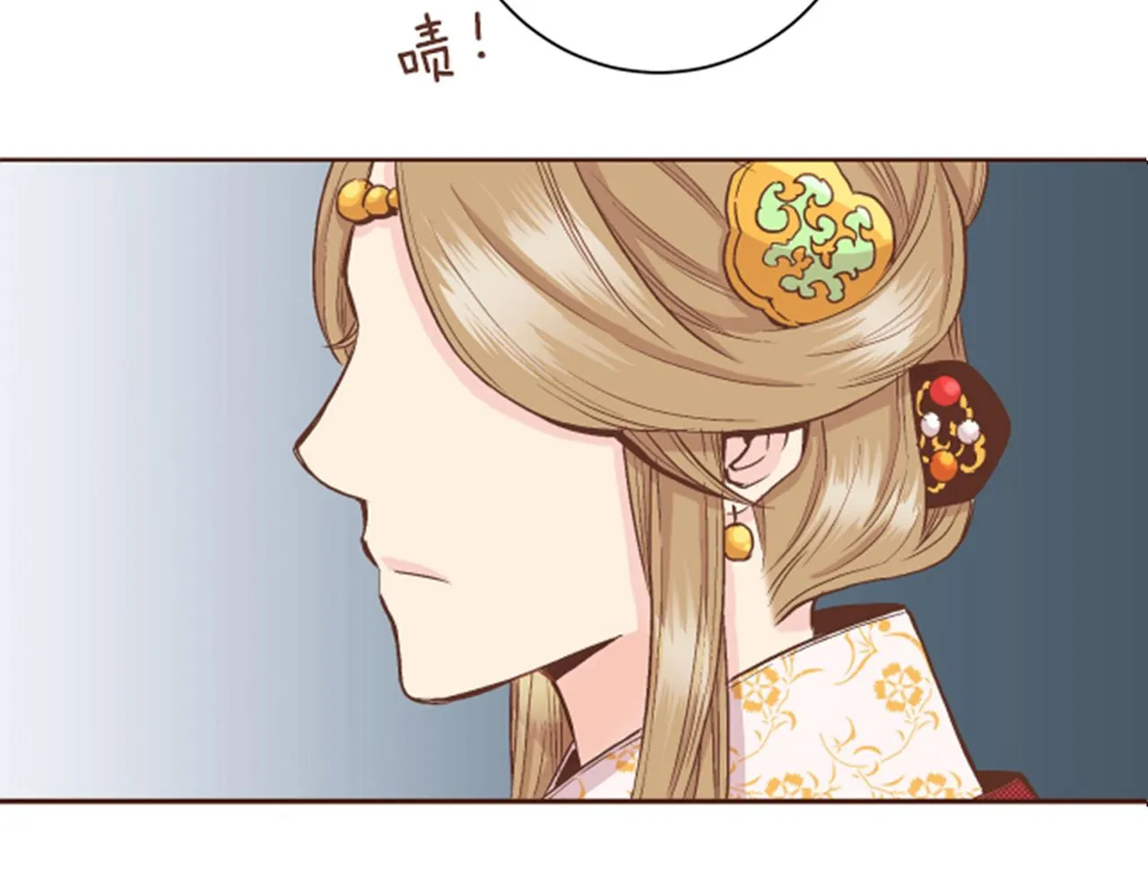 第66话 夜间相遇 第6页