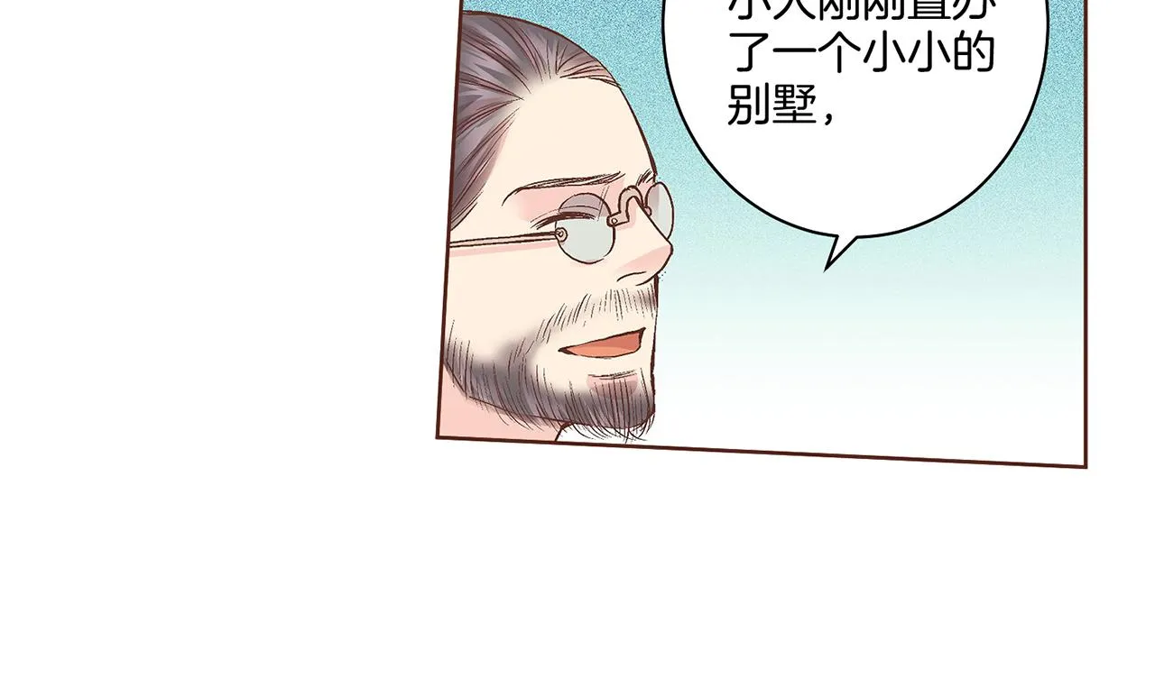 第66话 夜间相遇 第36页