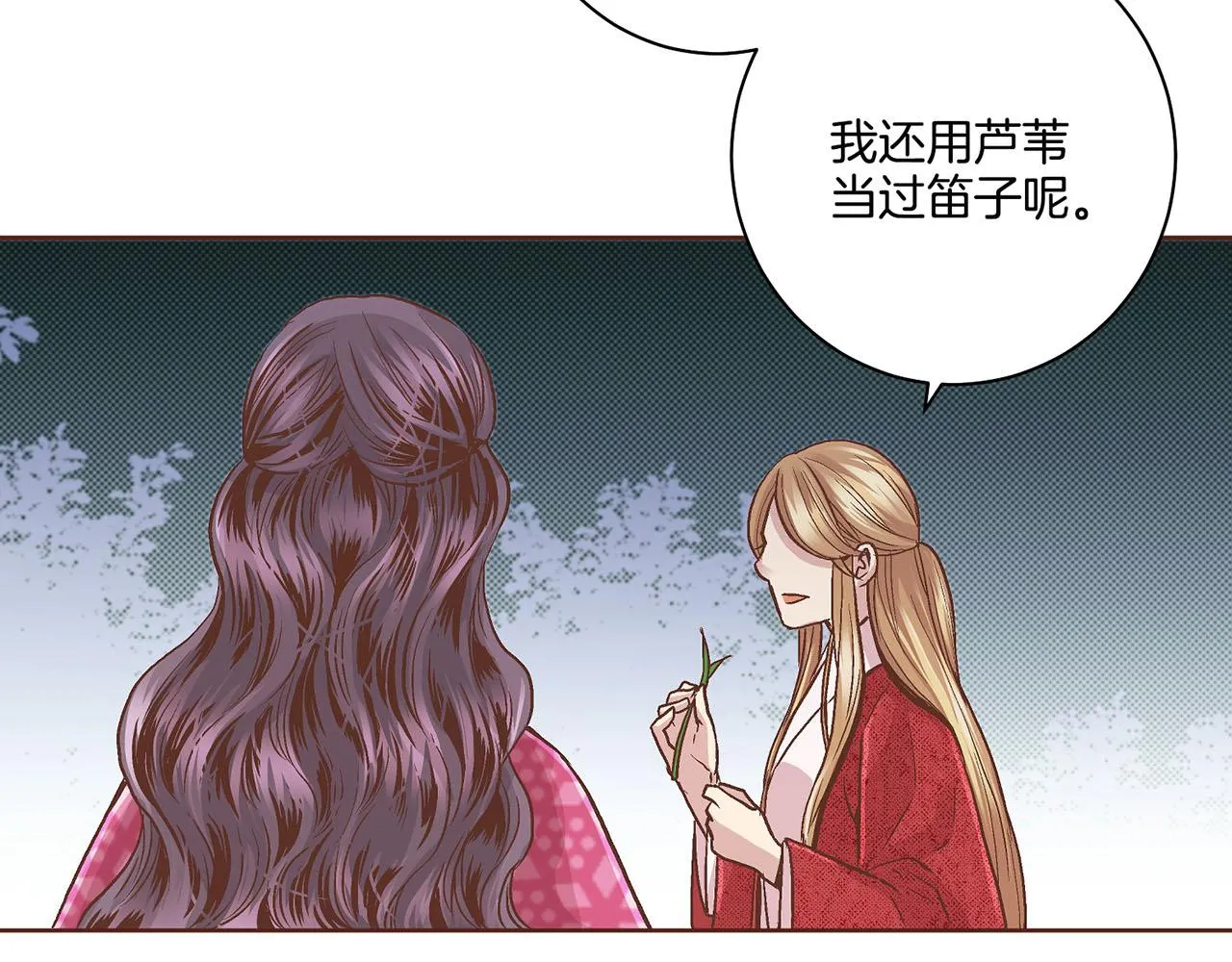 第66话 夜间相遇 第65页