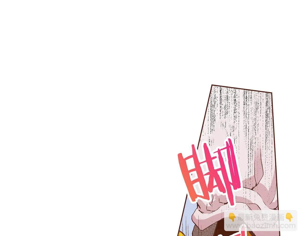 第66话 夜间相遇 第92页