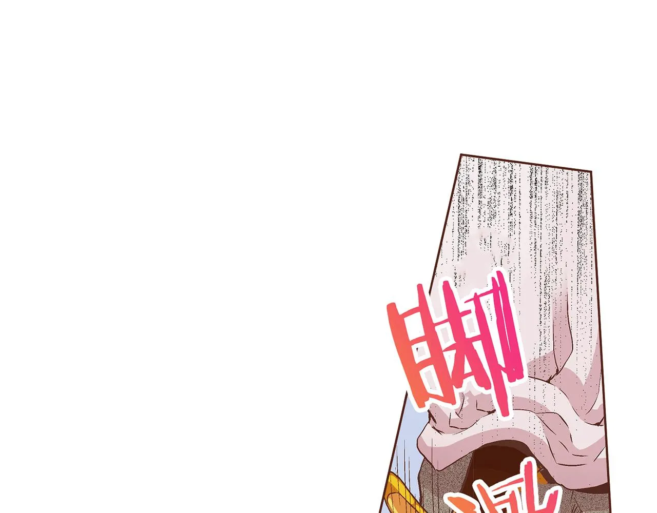第67话 自古皇宫人心险恶 第7页
