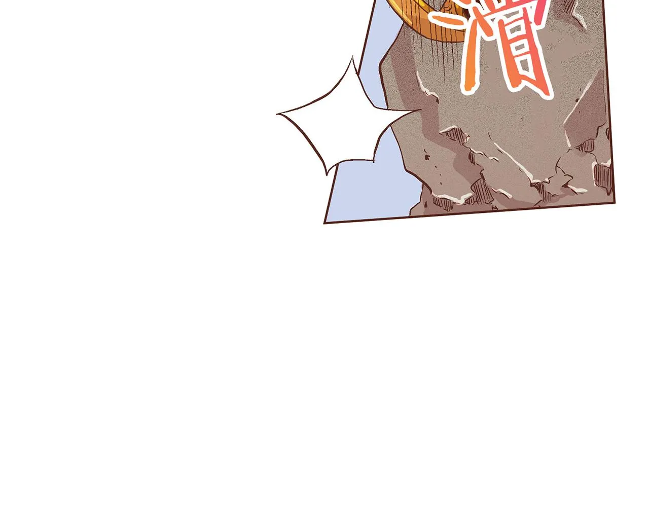 第67话 自古皇宫人心险恶 第8页