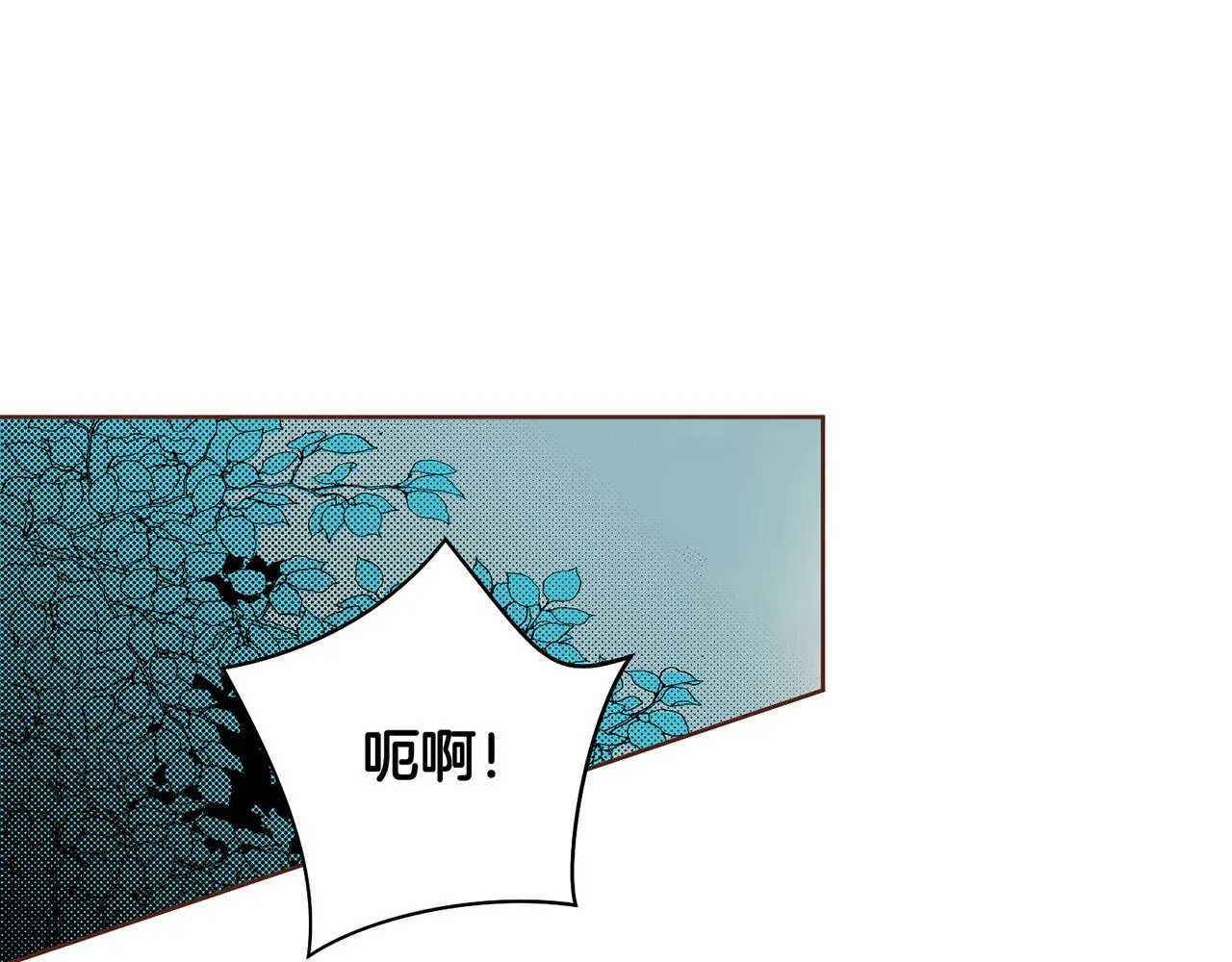 第67话 自古皇宫人心险恶 第14页