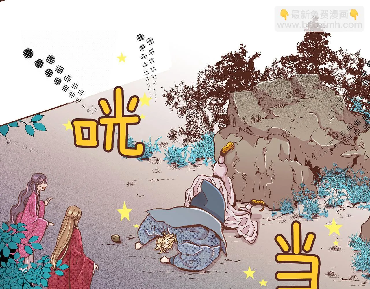 第67话 自古皇宫人心险恶 第15页