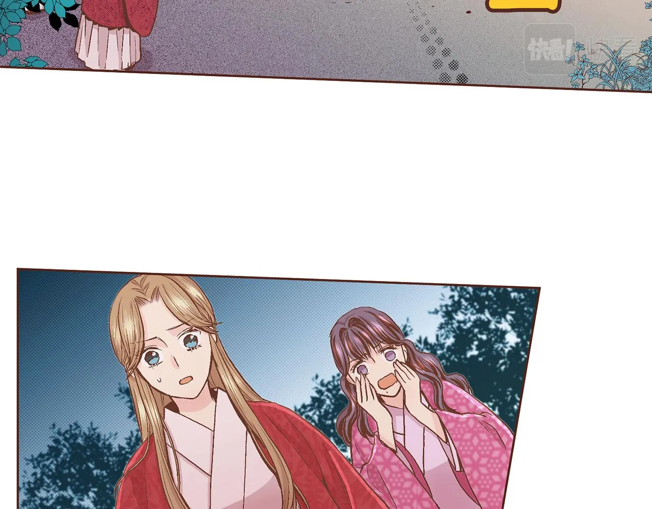 第67话 自古皇宫人心险恶 第16页
