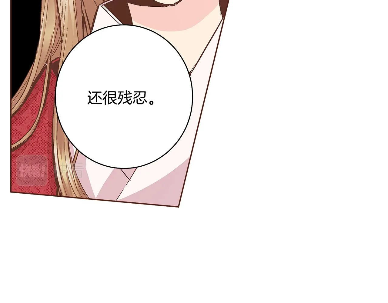 第67话 自古皇宫人心险恶 第44页