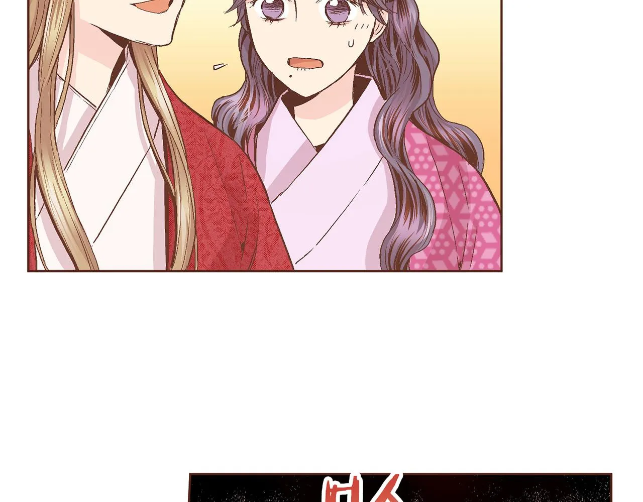 第67话 自古皇宫人心险恶 第59页