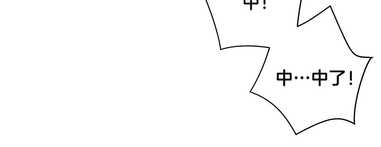 第67话 自古皇宫人心险恶 第71页