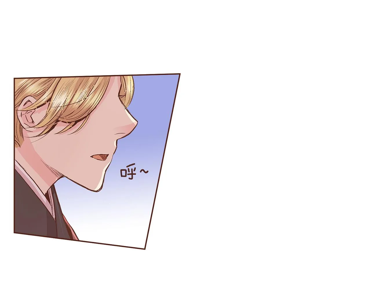 第67话 自古皇宫人心险恶 第72页