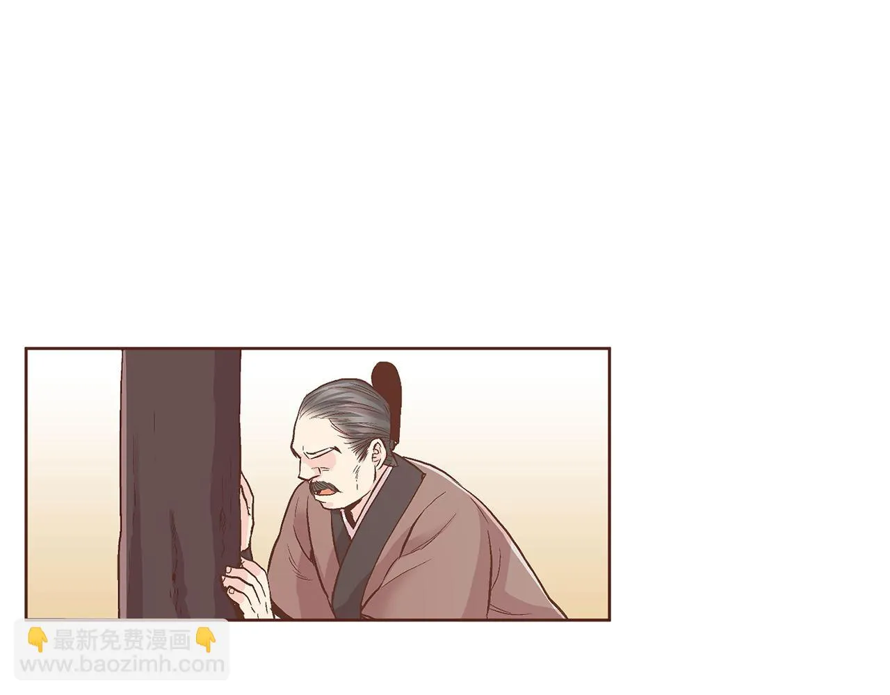 第67话 自古皇宫人心险恶 第78页