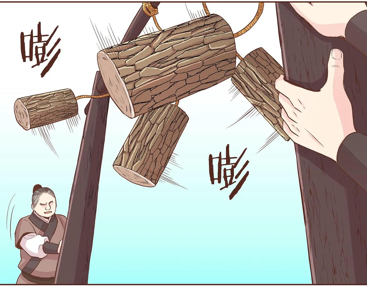 第67话 自古皇宫人心险恶 第80页