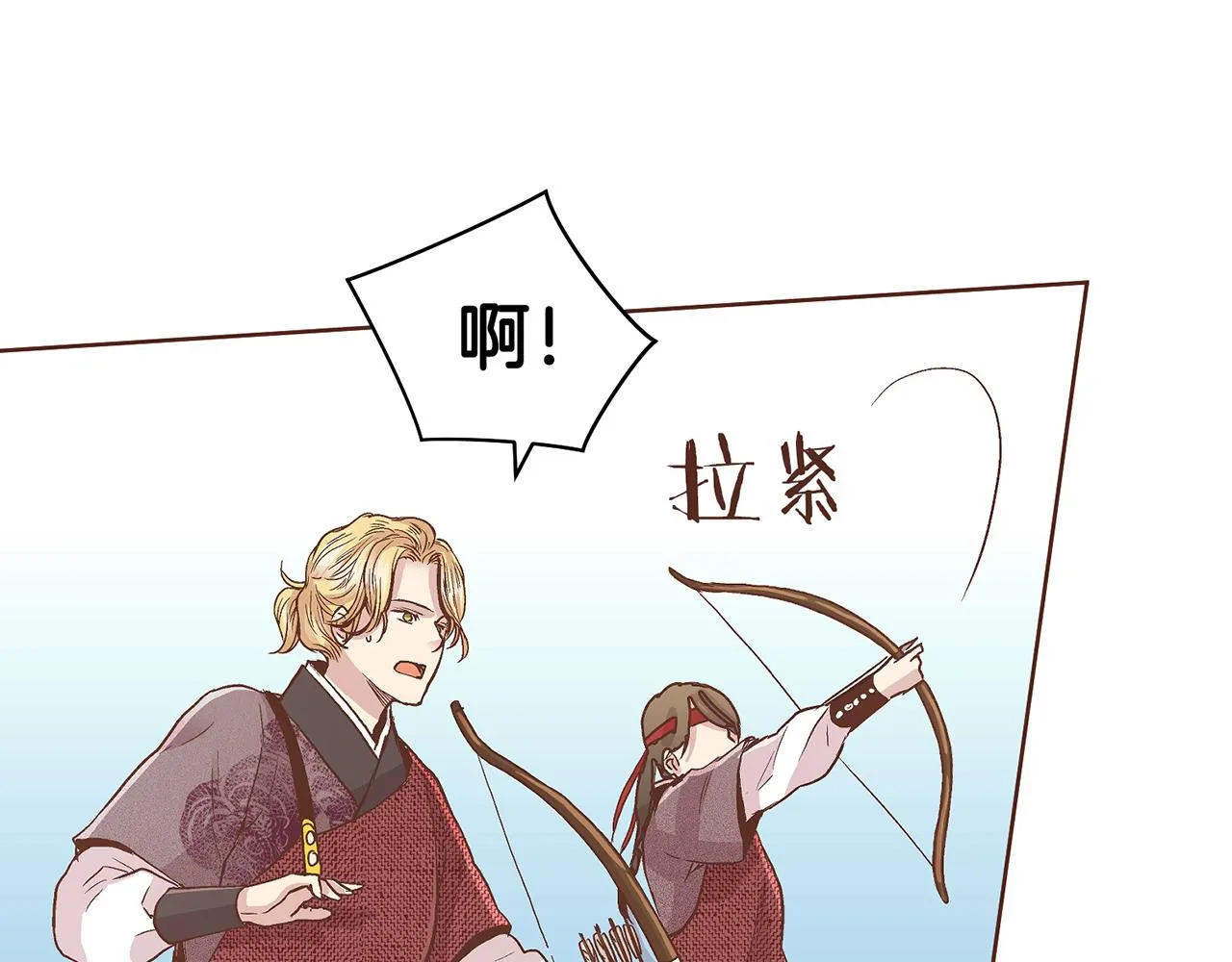 第68话 重新振作 第11页