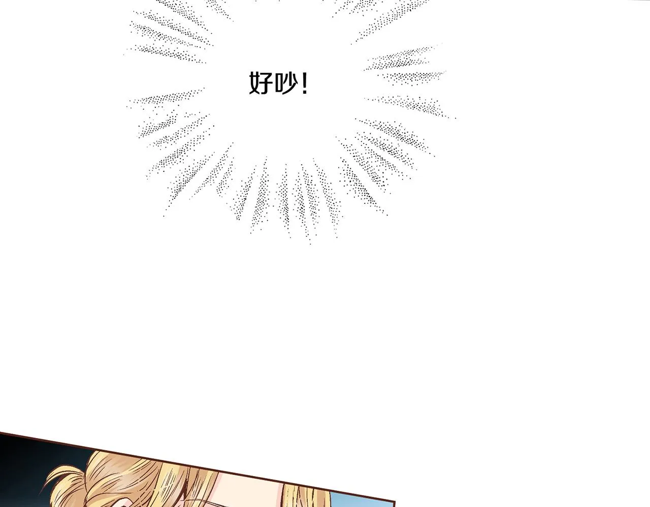 第68话 重新振作 第16页