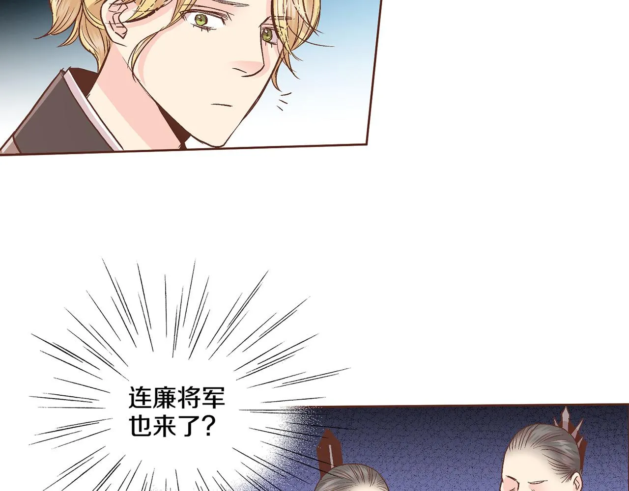 第68话 重新振作 第17页