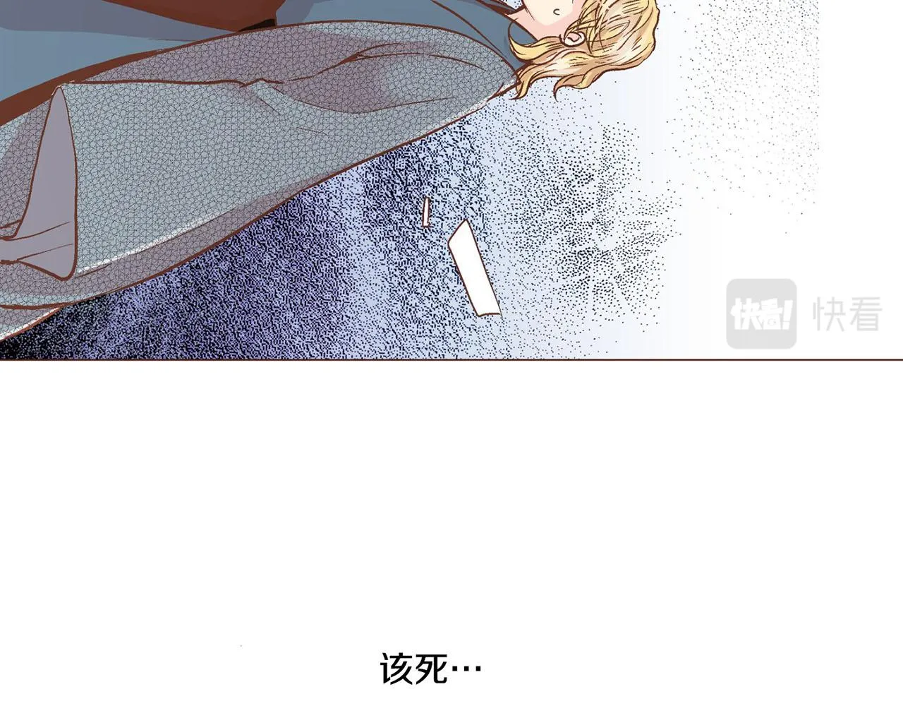 第68话 重新振作 第27页
