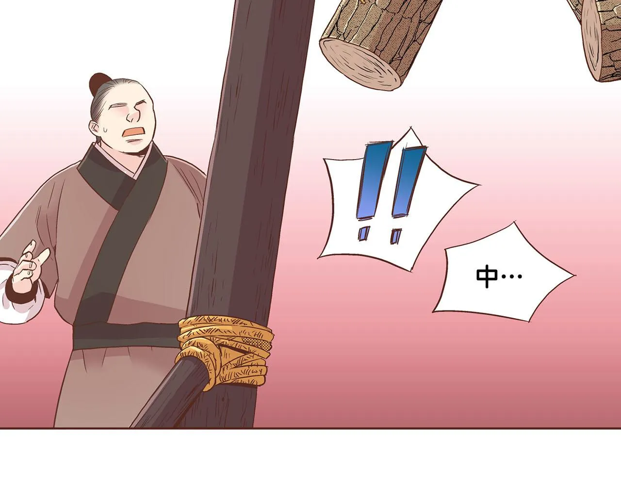 第68话 重新振作 第41页